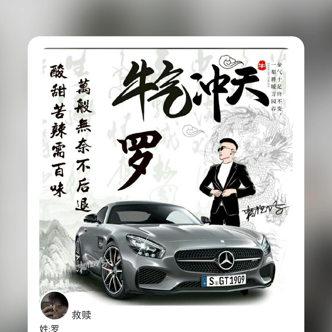 佳美门窗（罗）