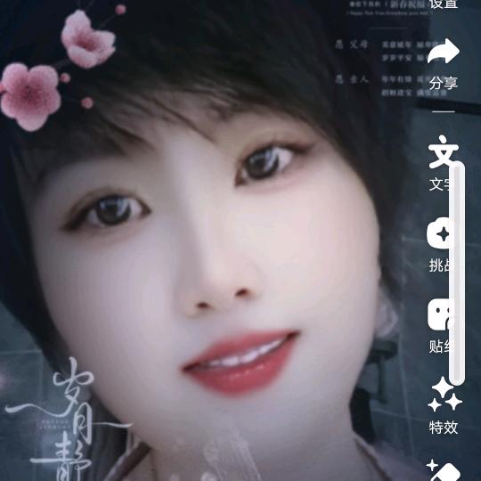 石头