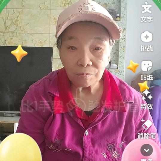 冯贵娥