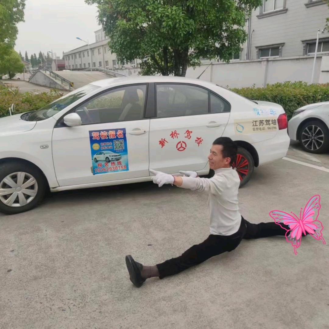 知心王教