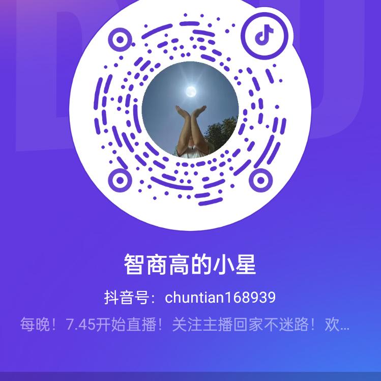 智商高的小星
