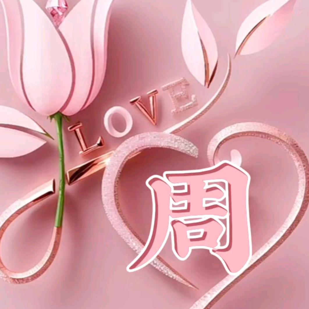 🌺梅花🌺