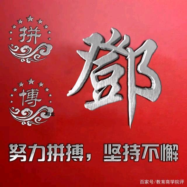 用户邓发明