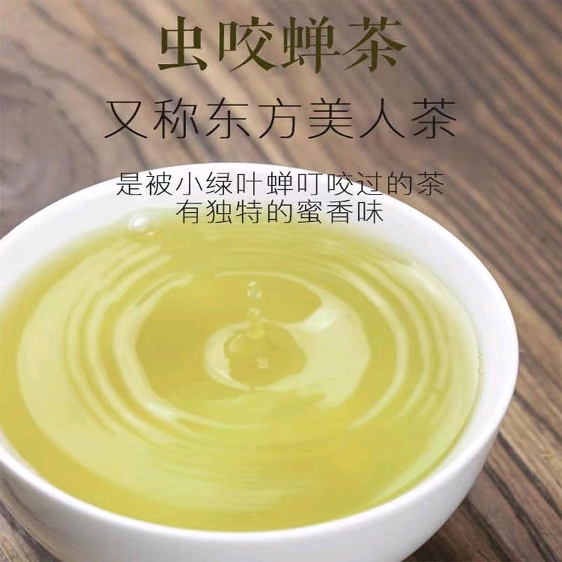紫金茶