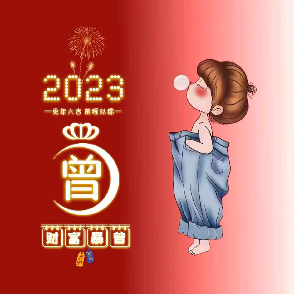 随时