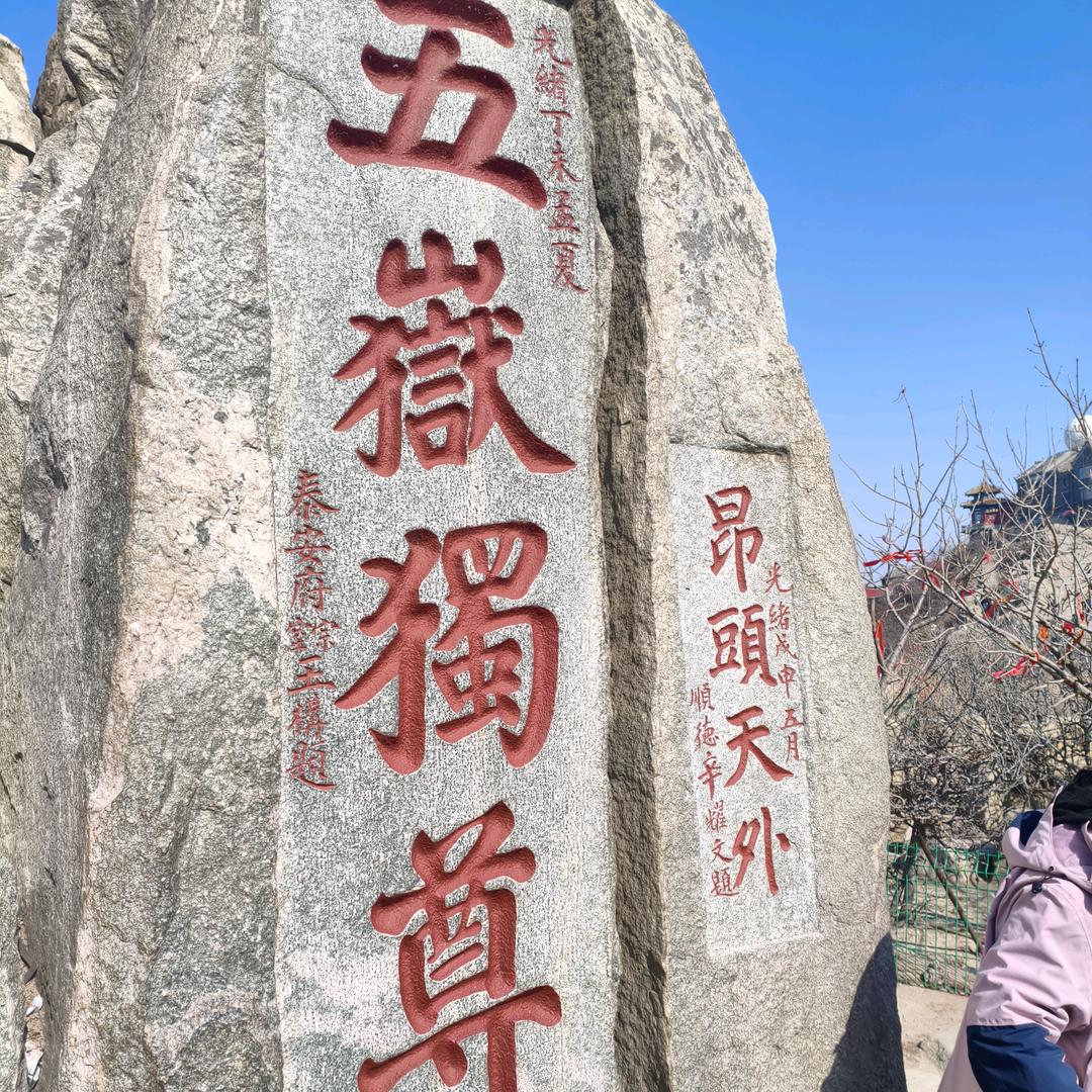 心的牵引