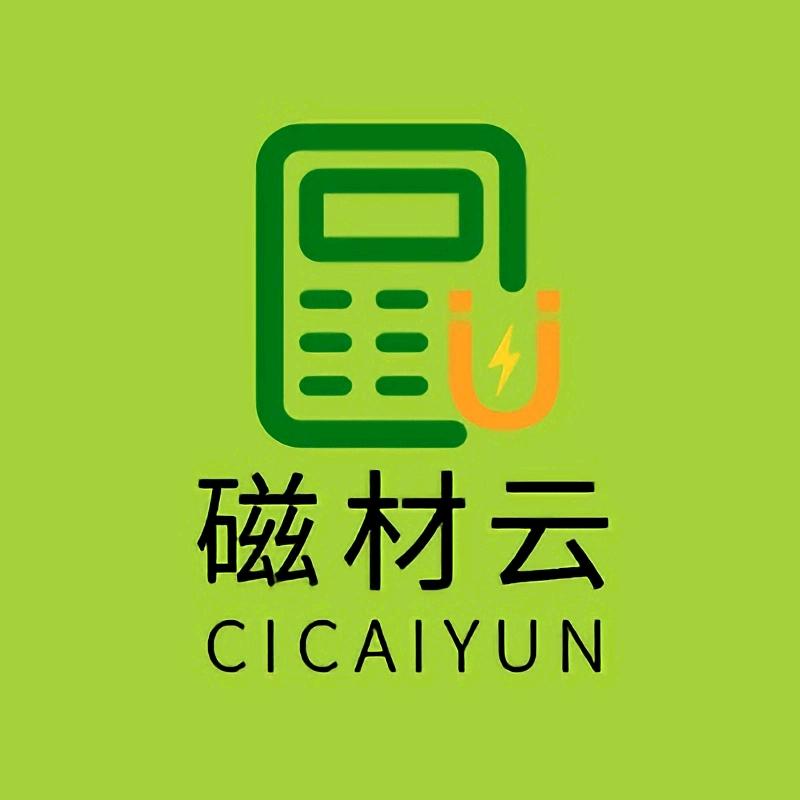 磁材云