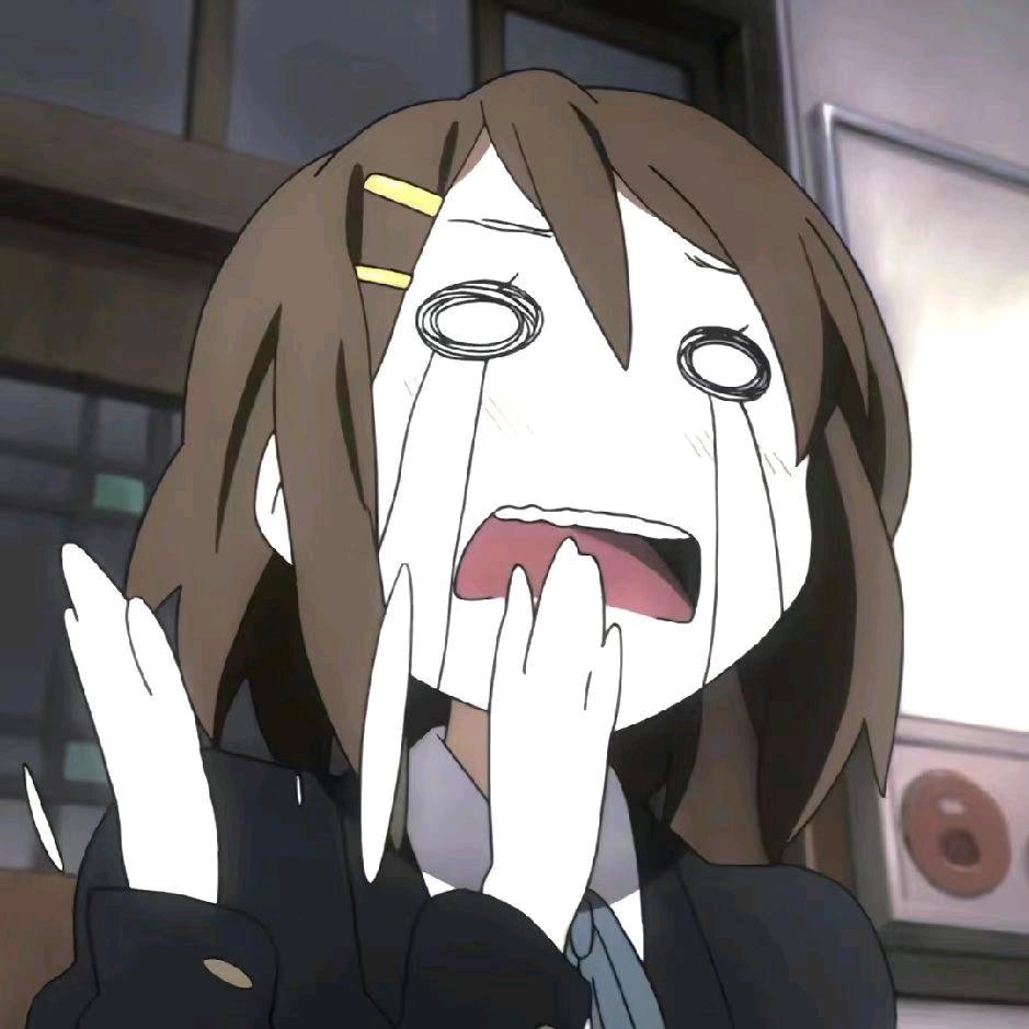 不要