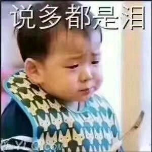 八零后大叔