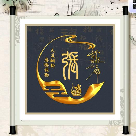 红尘缘