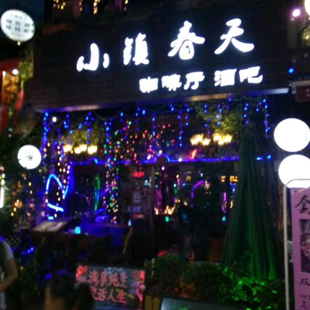 梁鲜生