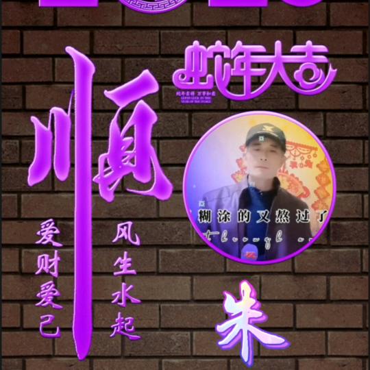 爱拍抖音的70后