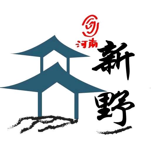 魅力新野县