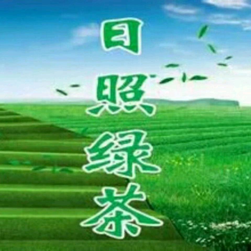 涵露茶业