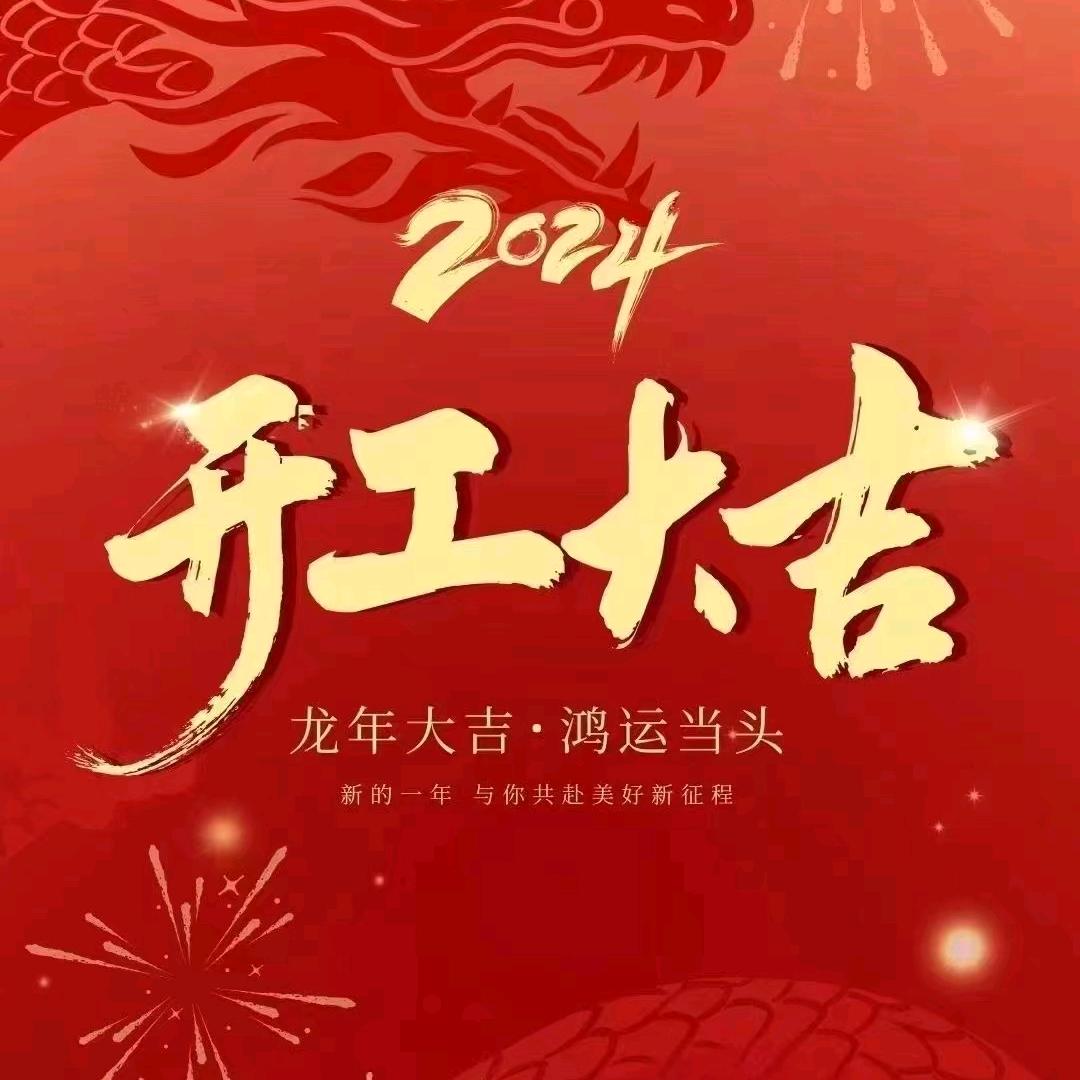 修 善 缘