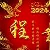八零后，焊工，喷漆