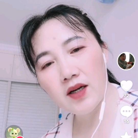 #金牌月嫂兰姨农村人.晚上七点开播