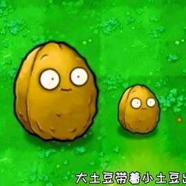 做个人