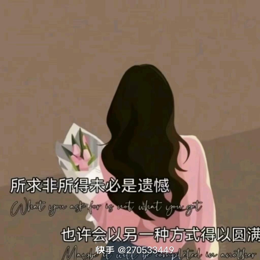 未来可期♥