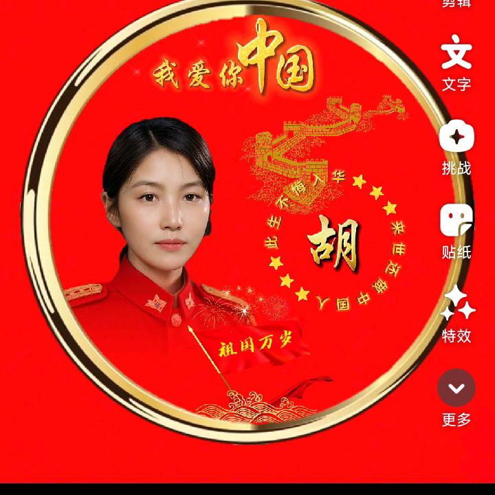 兰