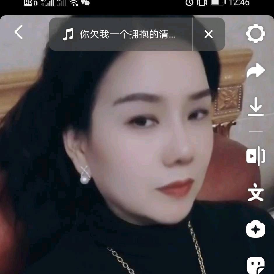 四姐