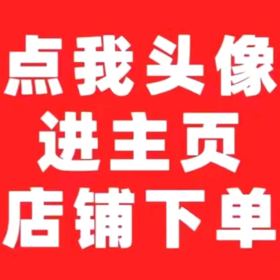 美旺时尚潮流妈妈装