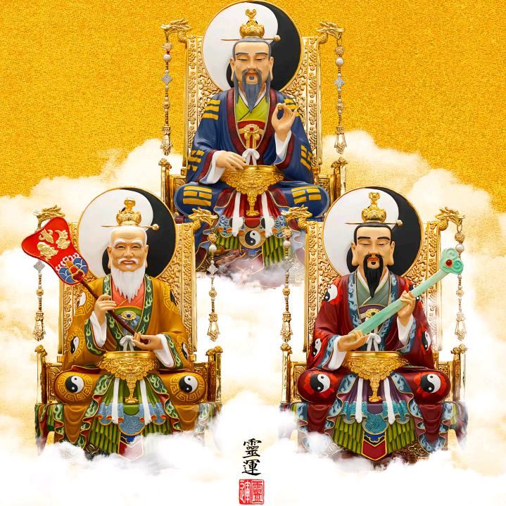 元清  三元阁