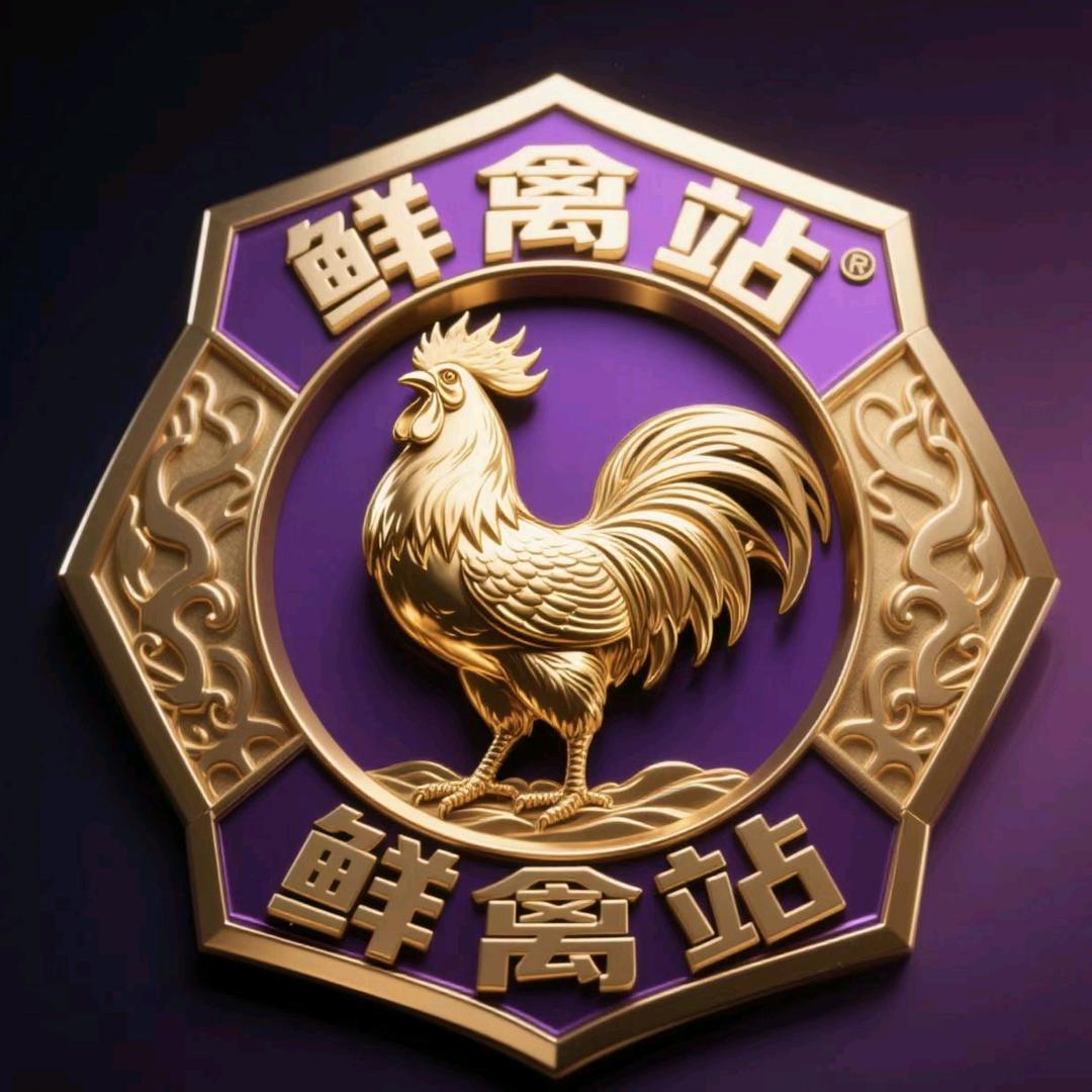 鸡，鸭，鹅，乳鸽，乳猪，源头批发