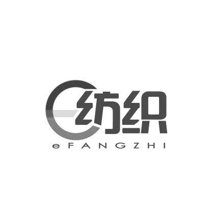 纺织信息咨询服务部