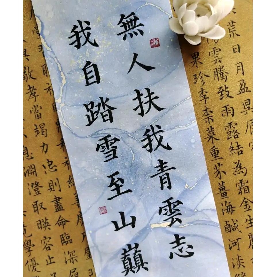 践行智慧德相头像
