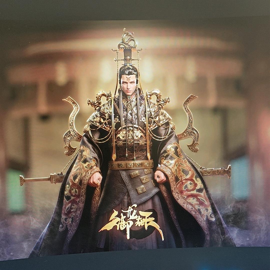 御龙在天-小杨哥