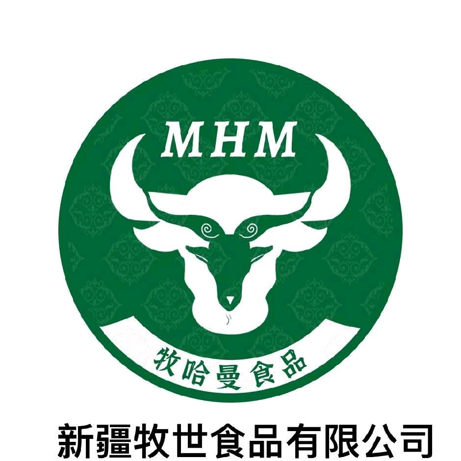 新疆精品牛肚