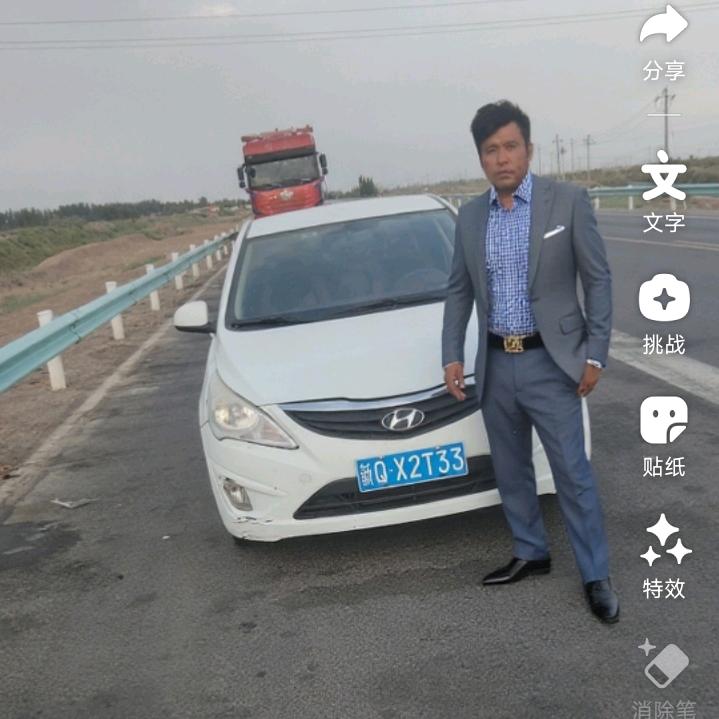 艾麦尔