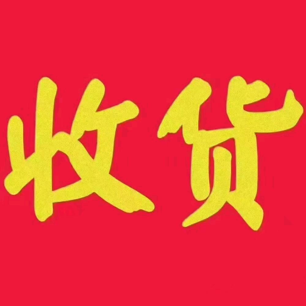 含带糖营业部