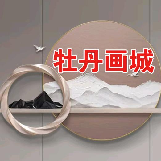 菏泽牡丹画城展厅