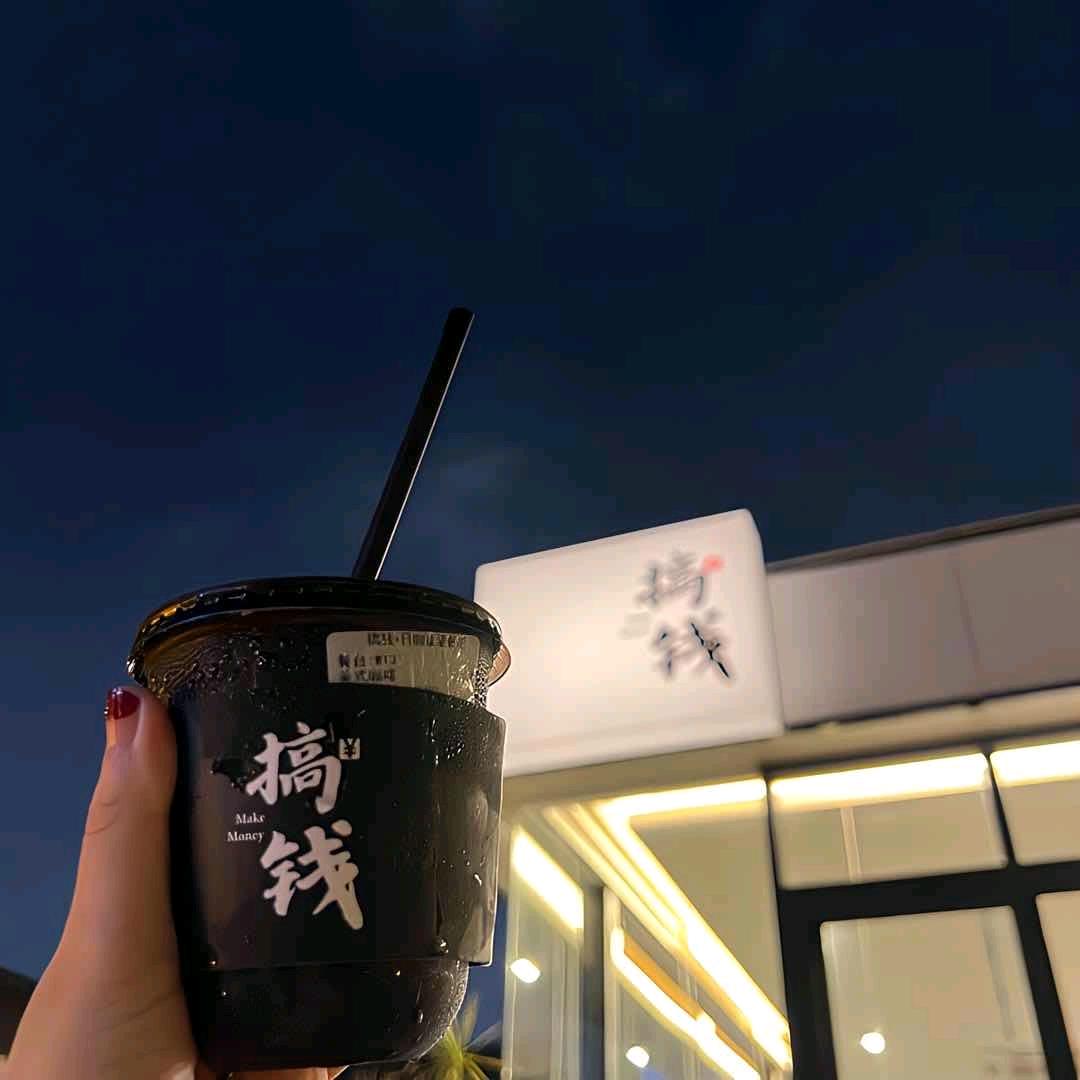 仰望星空188