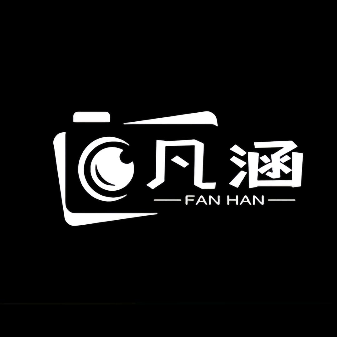 凡涵数码旗舰店