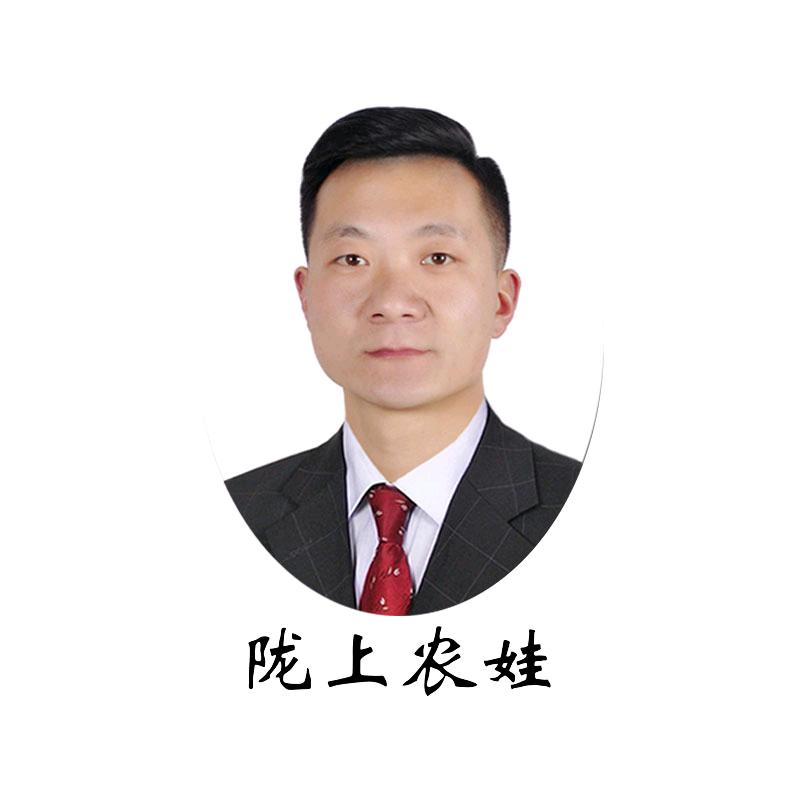 陇上农娃