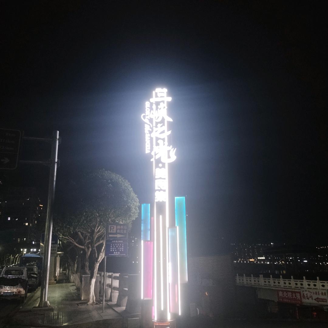 佬仔蜀到山