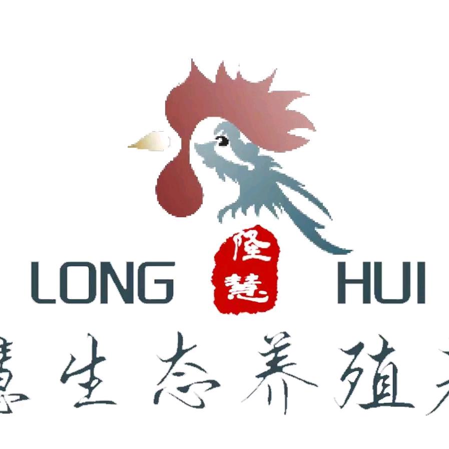 昆明隆慧生态养养殖场