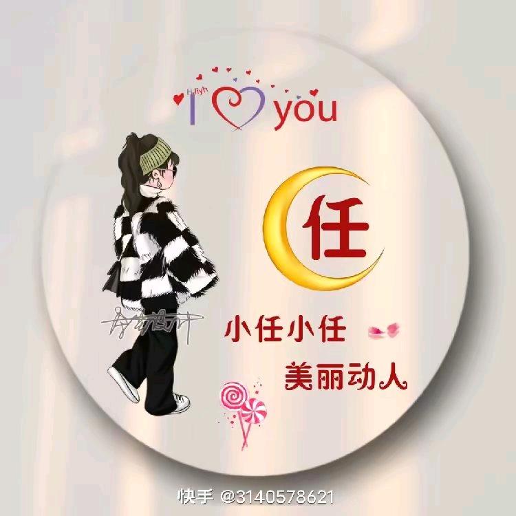 。婞褔 vip