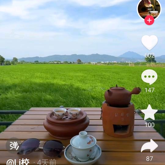 眠里微光