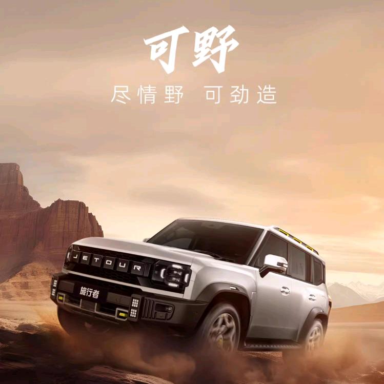 遵义瑞辰汽车销售有限公司