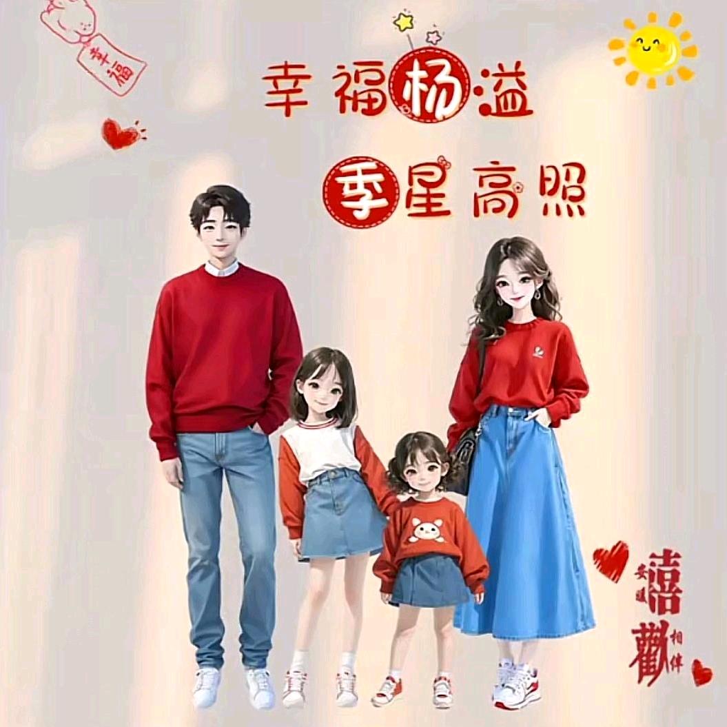 季杨