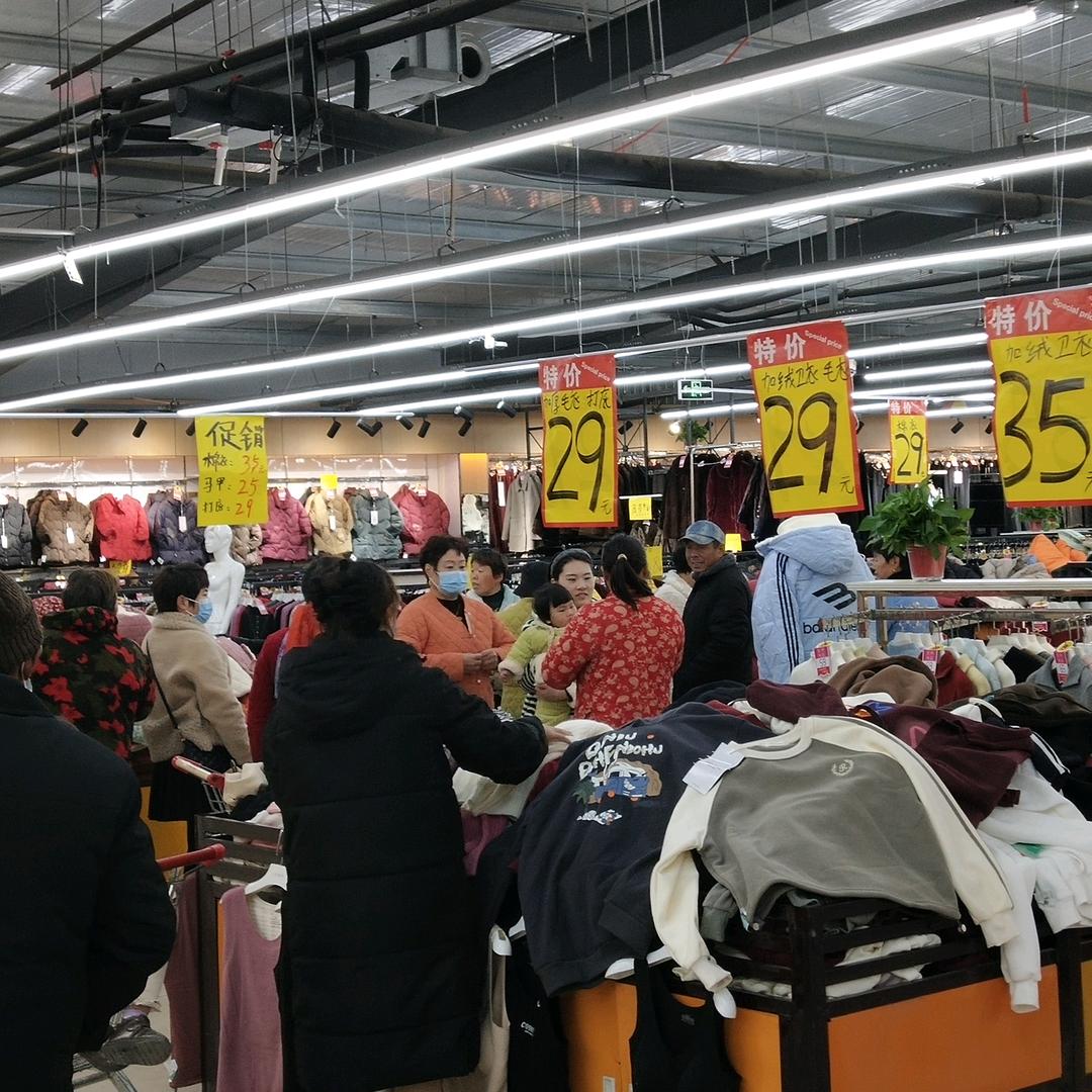 李寨聚丰超市七彩鞋服批发城