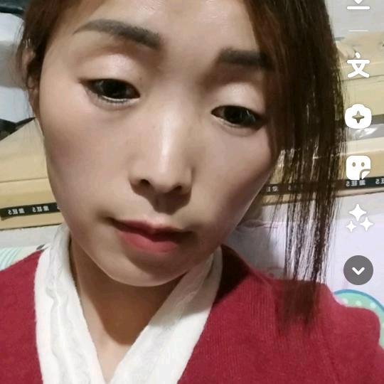 彩