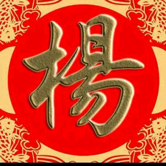 @杨…帆…启…航&¥¥¥