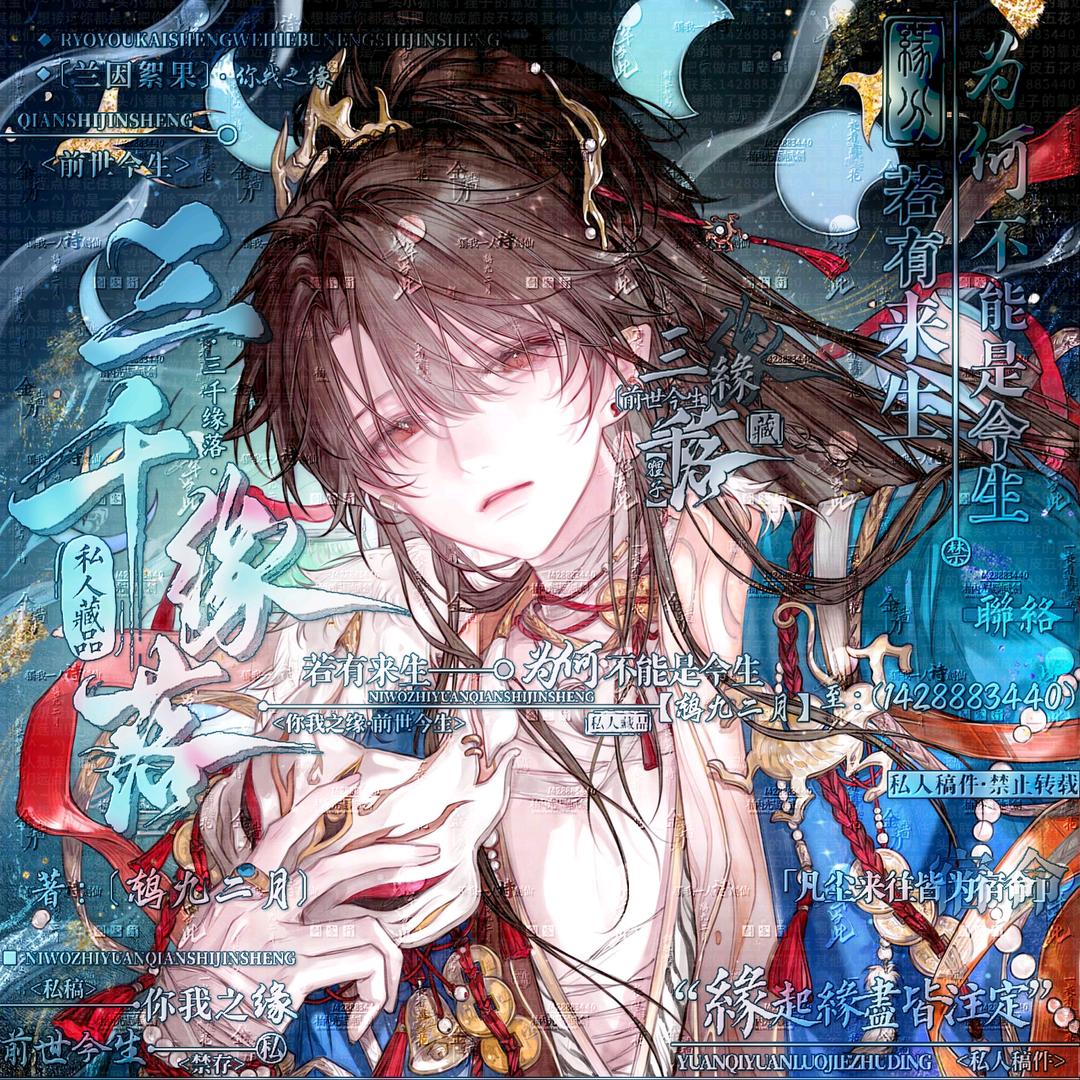 霜花夙九月