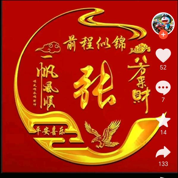 🍎快乐☔️人生👍