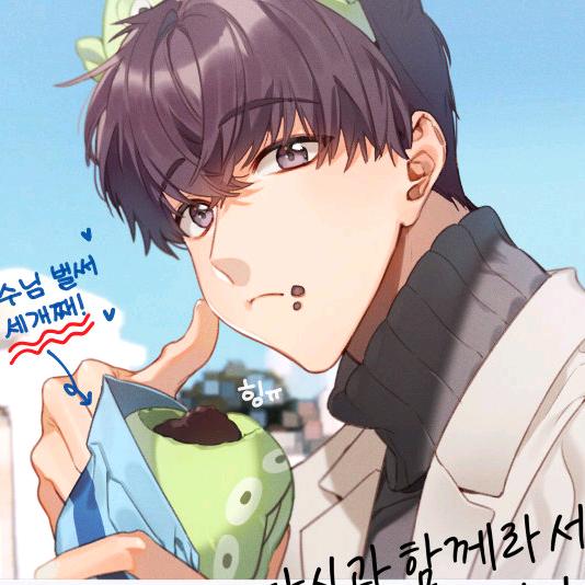 随信所以你上面